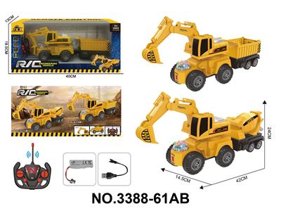 5通道遥控多功能拖斗工程车 - OBL10436529