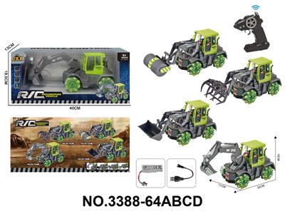 8通道遥控特技挖掘机 - OBL10436532