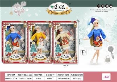 Doll - OBL10436541