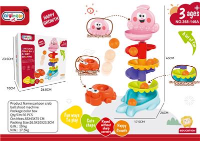 5层鲸鱼转转乐
配5粒吹瓶球
产品：24*17.5*45 - OBL10436554