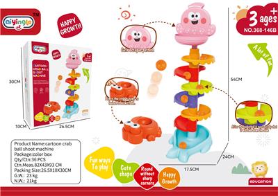 7层鲸鱼转转乐
配7粒吹瓶球
产品：24*17.5*54 - OBL10436555