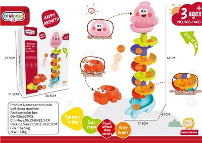 9层鲸鱼转转乐
配9粒吹瓶球
产品：24*17.5*65 - OBL10436556