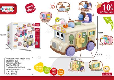 多功能巴士
产品：22.5*14.5*18 - OBL10436567