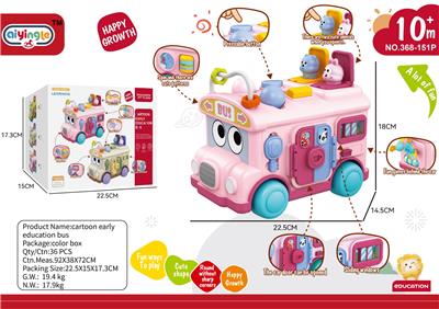 多功能巴士
产品：22.5*14.5*18 - OBL10436568