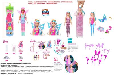 Doll - OBL10436613
