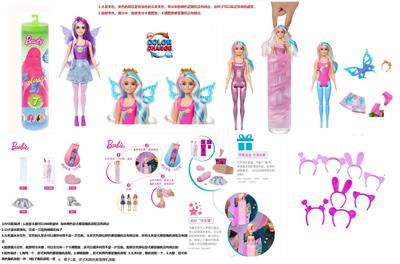 Doll - OBL10436614