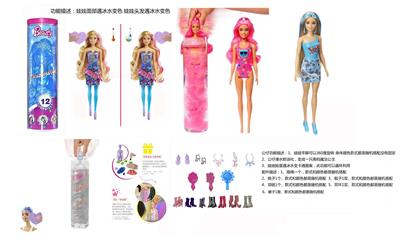 Doll - OBL10436624