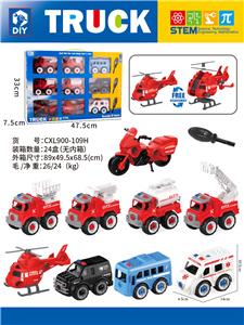 DIY益智拼装城市拖车9只套装
(手动.单款） - OBL10436785
