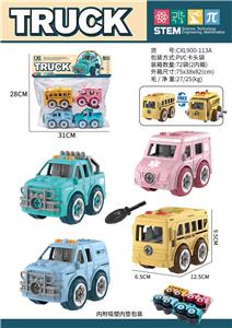 DIY益智拼装城市交通车4只装 (手动） - OBL10436786