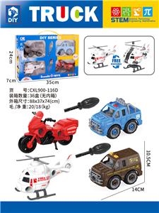 DIY益智拼装城市交通6只套装 (手动） - OBL10436790