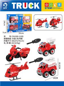 DIY益智拼装消防车4只套装(手动） - OBL10436793