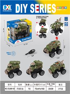 DIY益智拼装变形军事车/4款混装(惯性) - OBL10436824