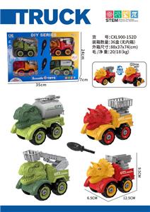 DIY益智拼装恐龙车.4款套装 (手动） - OBL10436828