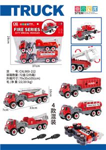 DIY益智拼装消防拖车2只套装
(手动.2款混装） - OBL10436841