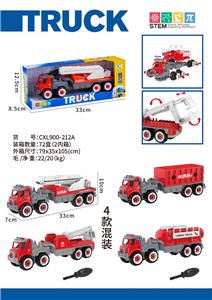 DIY益智拼装消防拖车4只装套装 (手动） - OBL10436842