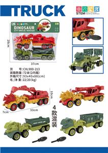 DIY益智拼装恐龙头拖车2只套装
(手动.2款混装） - OBL10436843