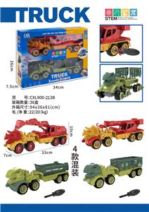 DIY益智拼装恐龙头拖车2只套装
(手动.2款混装） - OBL10436845