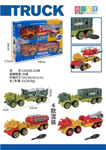 DIY益智拼装恐龙头拖车2只套装
(手动.2款混装） - OBL10436848
