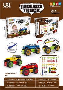 Puzzle - OBL10436861