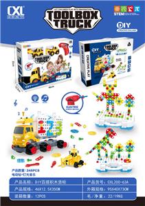 Puzzle - OBL10436865