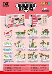 Puzzle - OBL10436874