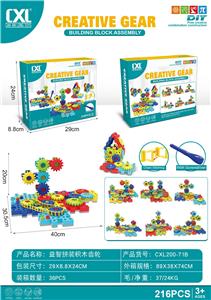Puzzle - OBL10436882