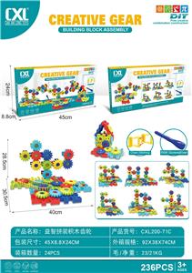 Puzzle - OBL10436883