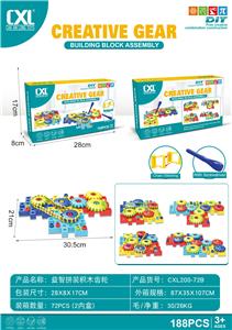 Puzzle - OBL10436886