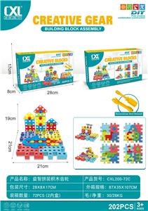 Puzzle - OBL10436887