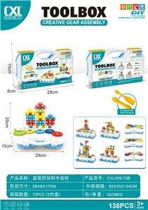 Puzzle - OBL10436889