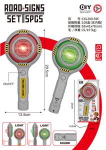 DIY益智手持红绿灯
声音灯光
 - OBL10436898