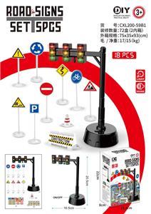 DIY益智红绿灯路标
声音灯光套装
(18PCS) - OBL10436899
