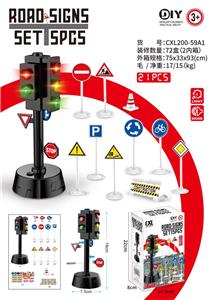 DIY益智红绿灯路标
声音灯光套装
(21PCS) - OBL10436901