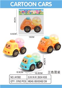 Pressing power toys - OBL10436906