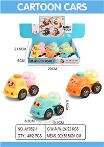 Pressing power toys - OBL10436907