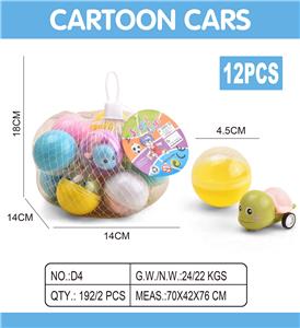 Pull back toys - OBL10436913