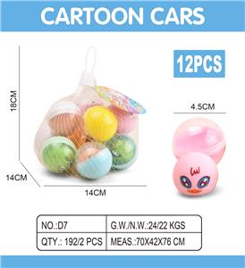 Pull back toys - OBL10436916