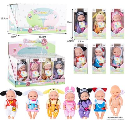 Babytrollyfordoll - OBL10436991