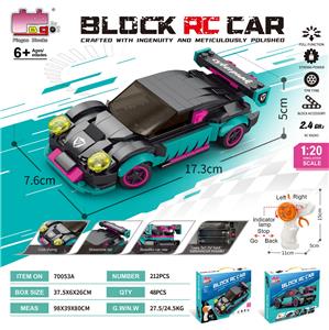 1:20积木遥控车-保时捷（颗粒数：212pcs）不包电 - OBL10437201
