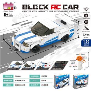 1:20积木遥控车-
仿真日产GTR（颗粒数：231pcs）不包电 - OBL10437202