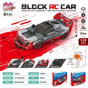 1:20积木遥控车-
仿真奥迪S1（颗粒数：239pcs）不包电 - OBL10437205