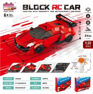 1:20积木遥控车-
仿真莱肯（颗粒数：239pcs）不包电 - OBL10437211