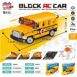 1:20积木遥控车-
仿真校车（颗粒数：226pcs）不包电 - OBL10437212