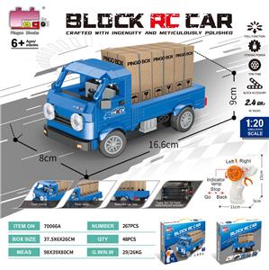 1:20积木遥控车-
仿真小货车（颗粒数：267pcs）不包电 - OBL10437214