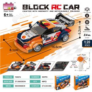 1:20积木遥控车-
仿真现代 i20（颗粒数：261pcs）不包电 - OBL10437215