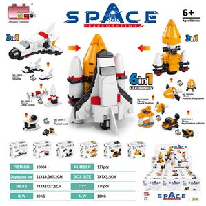 积木3变6合1-太空穿梭机        （总颗粒数：254pcs） - OBL10437306