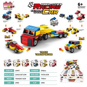 积木3变6合1-赛道运输车         （总颗粒数：264pcs） - OBL10437309