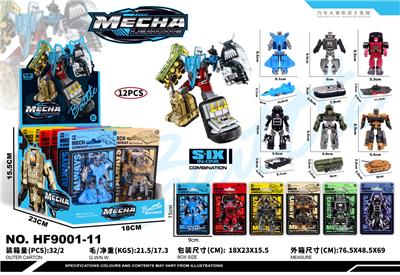 Deformed toy - OBL10437468