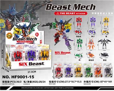 Deformed toy - OBL10437470