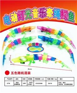Electric series - OBL10437471